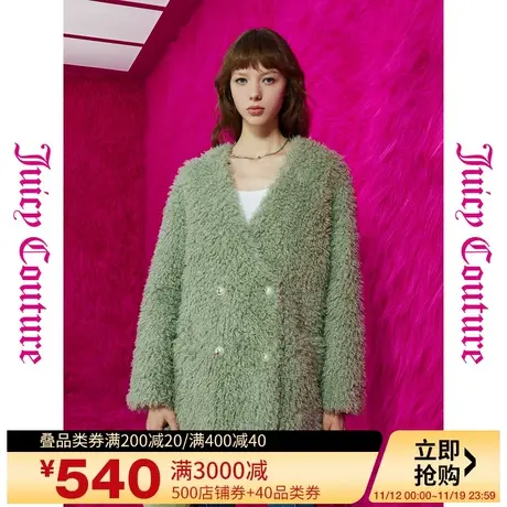 Juicy Couture橘滋2023新款上衣女外套冬日恋歌扣卷毛绒女式大衣商品大图