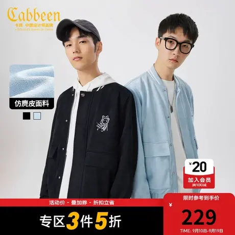 卡宾男装仿麂皮绒夹克小狗刺绣秋冬新款潮流棒球服A图片
