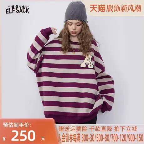 妖精的口袋美式复古条纹加绒卫衣女2023秋冬季新款小个子长袖上衣商品大图