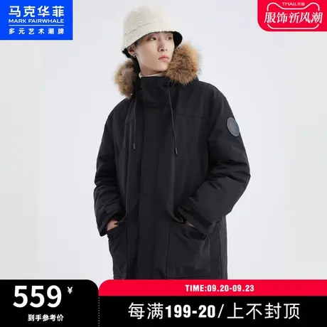 马克华菲羽你相绒羽绒服男中长款大毛领冬季男士加厚保暖外套潮牌图片