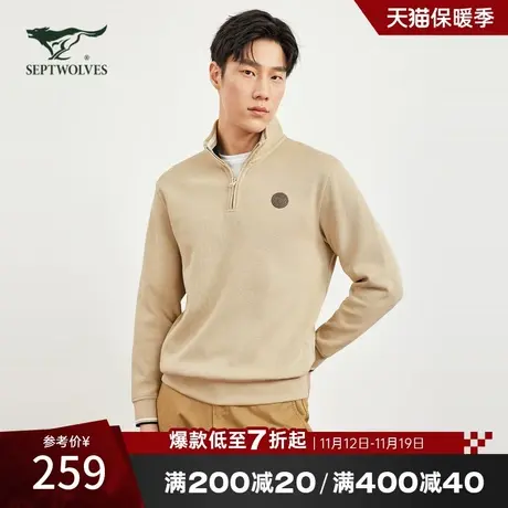 七匹狼男装卫衣2023秋冬新款潮流时尚立领半拉链长袖男士T恤上衣图片