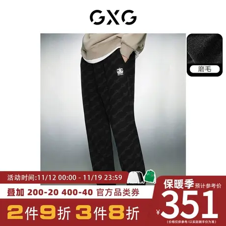 GXG男装[新尚]黑色磨毛满印提花休闲时尚卫裤休闲裤 23年冬季新品商品大图