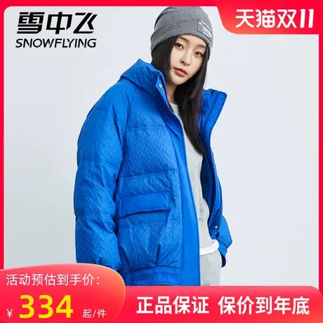 雪中飞克莱因蓝羽绒服女秋冬新款宽松短款廓形小众甜酷女士外套潮图片