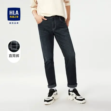 HLA/海澜之家经典直筒牛仔裤2023春季新品舒适微弹简约长裤男图片