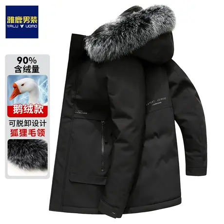 雅鹿中长款冬季加绒加厚连帽鹅绒羽绒服男士2023新款毛领潮流外套图片