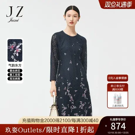 JZ玖姿官方奥莱刺绣丈青色春新款女时尚通勤优雅风蕾丝连衣裙图片