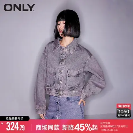 ONLY夏季休闲百搭落肩宽松翻领短款牛仔外套女|124154004商品大图