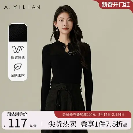 阿依莲新中式国风显瘦针织衫女2024春季新款修身打底衫设计感上衣图片
