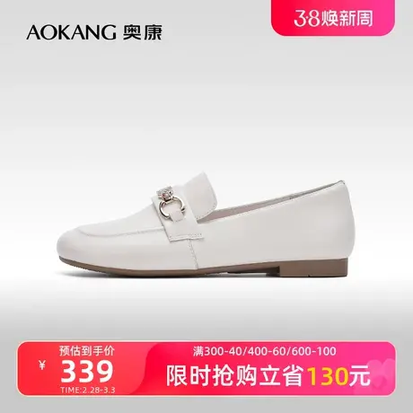 【门店发货】奥康女鞋 2024春季新款真皮百搭乐福鞋金属装饰单鞋图片