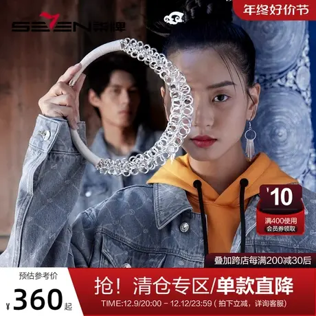 【非遗苗绣蝴蝶妈妈系列】柒牌牛仔外套男时尚翻领纯棉满印夹克衫商品大图