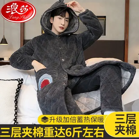 睡衣男士秋冬季三层夹棉加厚加绒珊瑚绒保暖款法兰绒冬天家居服ZH图片
