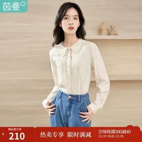 【商场同款】茵曼2023春女装新款时尚通勤绣花翻领宽松衬衫衬衣图片