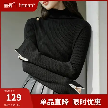 茵曼旗舰店绵羊毛高领毛衣女2024春季新款长袖针织打底衫内搭上衣图片