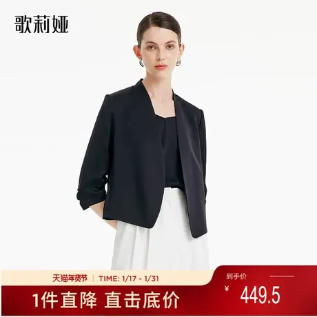 歌莉娅秋季新品22MM真丝西装1B7L6E690图片
