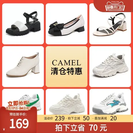 【清仓特惠】骆驼女鞋运动鞋女厚底显脚小老爹鞋女休闲德训鞋子商品大图