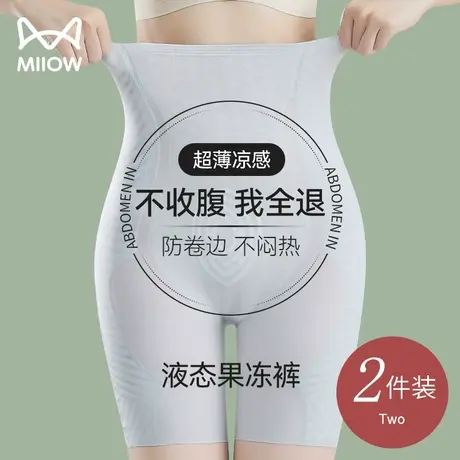 猫人果冻收腹提臀内裤女强力收小肚子束腰产后塑身形安全裤夏薄款商品大图