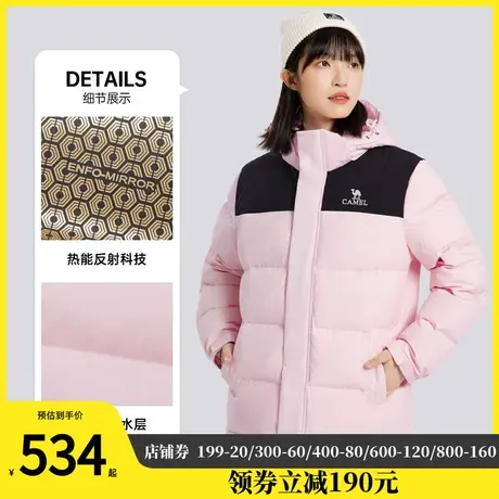 骆驼2024冬季新款男户外防水风锁温加厚白鸭绒反季羽绒服女情侣款图片