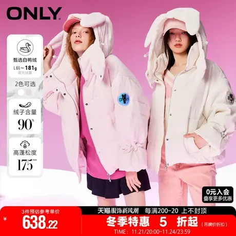 ONLY90白鸭绒甜美可爱风短款宽松羽绒服女|122423003商品大图