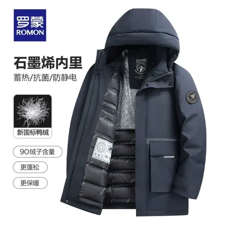 【蓄热科技】罗蒙男士商务羽绒服冬新款保暖中长款翻领爸爸装外套图片
