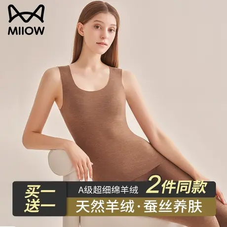 猫人2件装德绒无痕保暖背心女2023新款秋冬发热内穿吊带打底内衣图片