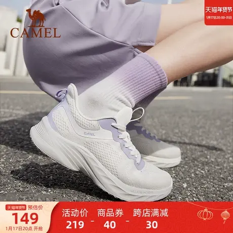 骆驼女鞋2024春季新款网面轻便透气跳绳缓震回弹百搭运动跑步鞋商品大图