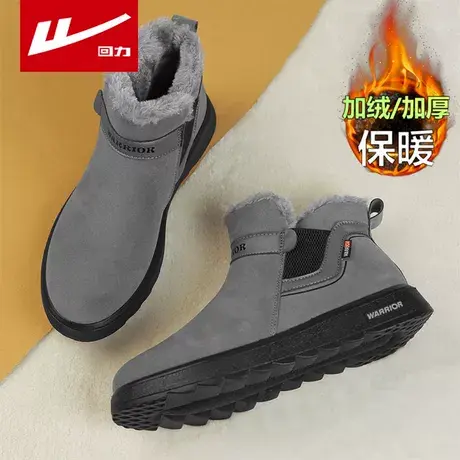 回力雪地靴男冬季加绒保暖加厚东北大棉鞋户外防水防滑一脚蹬棉靴图片