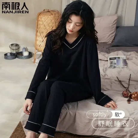 睡衣女春秋款纯棉女士长袖女款冬季墨黑套装家居服秋冬款2023新款图片