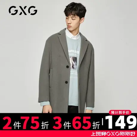 【新款】GXG男装 冬季毛呢大衣含羊毛绿色长款大衣GY126167G图片
