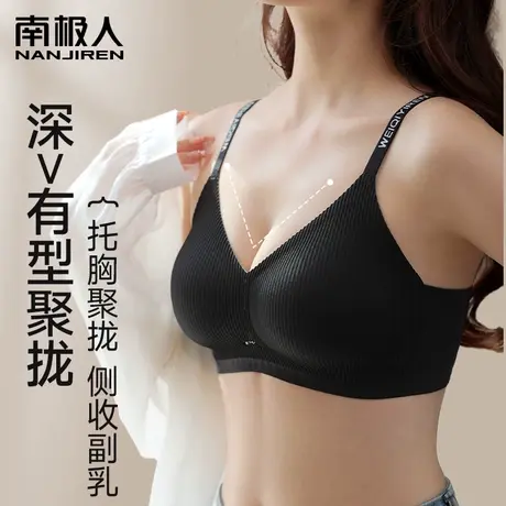 无痕外扩内衣女小胸聚拢显大上托收副乳防下垂无钢圈运动文胸罩薄商品大图