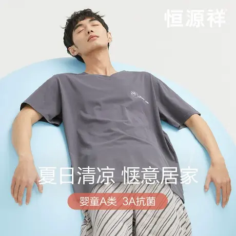 恒源祥凉感纯棉睡衣男士短袖夏季薄款短裤男生宽松外穿家居服套装商品大图