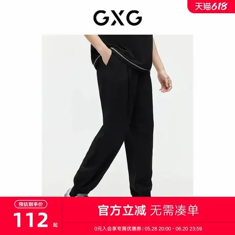 GXG男装  花卉系列宽松束脚裤透气垂感休闲裤运动裤 2024夏季新品商品大图