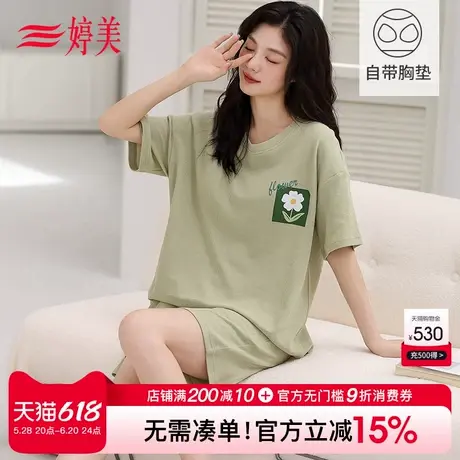 婷美夏季新款纯棉睡衣女短袖短裤套装宽松休闲带胸垫防凸点家居服商品大图
