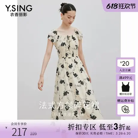 衣香丽影方领碎花连衣裙女2025年夏季新款海边度假风气质沙滩裙子图片