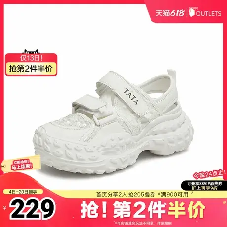 Tata他她厚底包头凉鞋女休闲运动镂空老爹鞋2025夏季新款WX201BH4商品大图