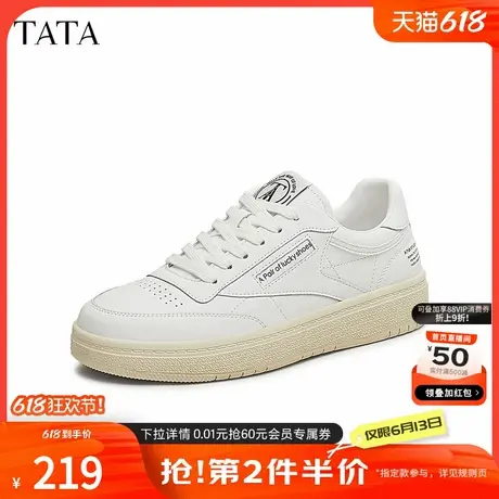 TATA他她休闲百搭板鞋女鞋轻便运动小白鞋子2025春季新款GRD01AM5商品大图