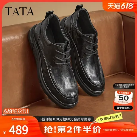 Tata他她商务休闲皮鞋高帮鞋男士加绒软底真皮短靴2024冬QFJ02DM4商品大图