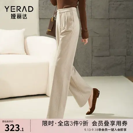 娅丽达针织阔腿裤女秋季2023新款裤子高腰弹力女裤窄版休闲直筒裤图片