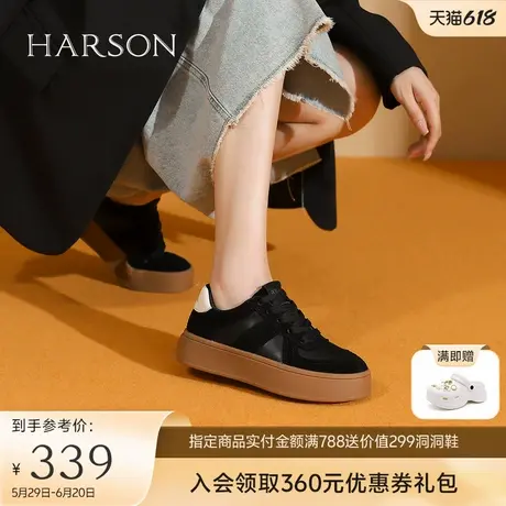 哈森厚底德训鞋女春秋季新款复古休闲鞋内增高板鞋HWC240185商品大图
