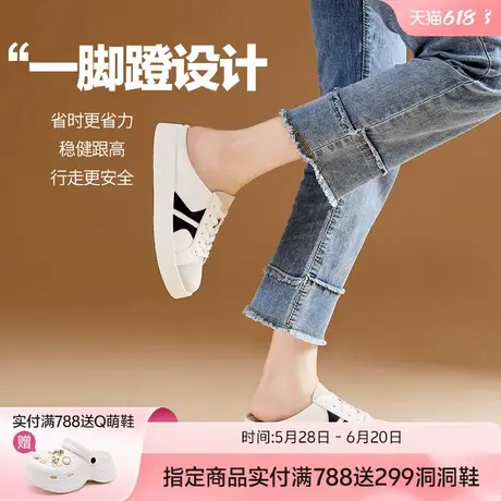 哈森懒人一脚蹬半拖鞋女鞋子2025夏季夏款外穿鞋包头拖鞋休闲鞋图片