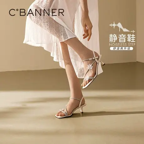 【静音系列】千百度细高跟时装凉鞋女2025夏季新款闪钻一字带凉鞋商品大图