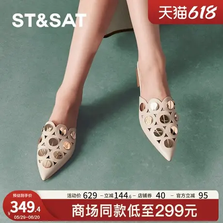 星期六包头拖春秋新款百搭时尚优雅低跟简约舒适女凉鞋SSC3114038图片