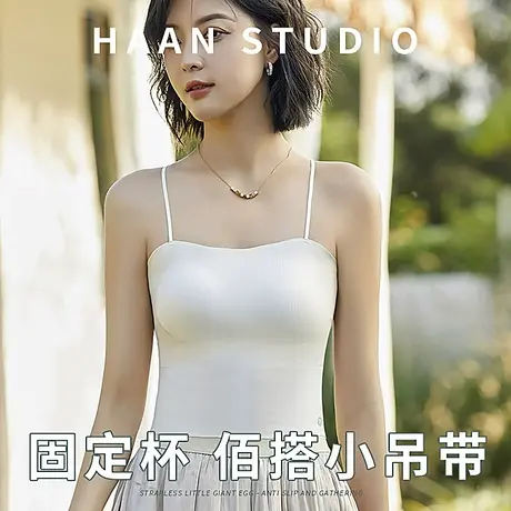 新款百搭自带胸垫背心文胸一体式吊带打底美背防走光内衣内搭外穿商品大图