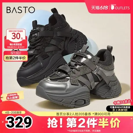 百思图春夏季新款商场同款街头运动老爹鞋厚底女休闲鞋A1621CM4商品大图