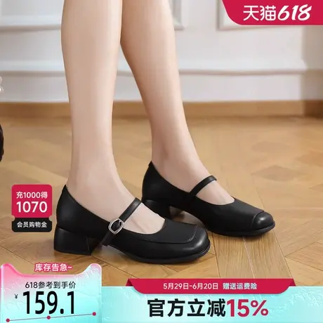 戈美其粗跟玛丽珍鞋女2025春季新款法式一字带复古学院风通勤单鞋商品大图