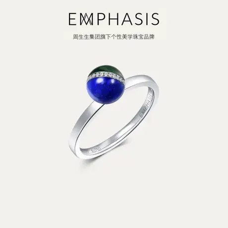 周生生集团旗下品牌EMPHASIS宇系列18K金孔雀石戒指90735R商品大图