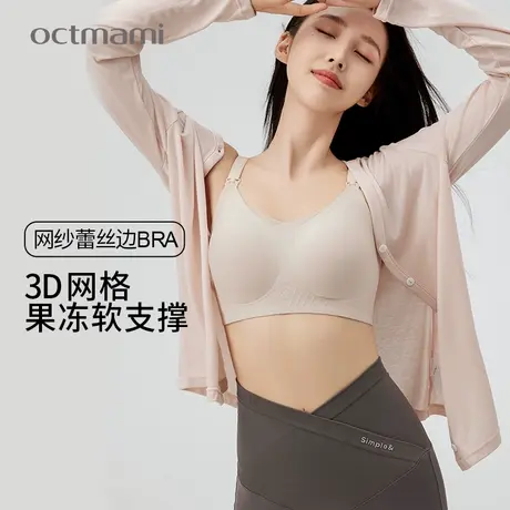 十月妈咪胸前网纱可哺乳文胸怀孕怀孕期产后薄款妇内衣喂奶胸罩商品大图