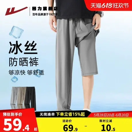 回力休闲裤男款夏季冰丝防晒直筒裤青少年灰色百搭运动裤长裤子K图片