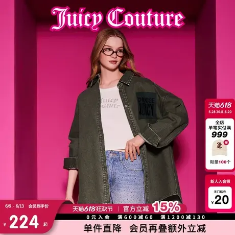Juicy Couture橘滋春夏新款自由收藏男友风刺绣宽松牛仔外套女图片