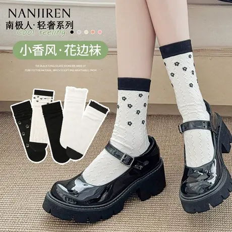 南极人袜子女款中筒袜秋冬款纯棉防臭吸汗透气木耳花边长袜女士夏商品大图