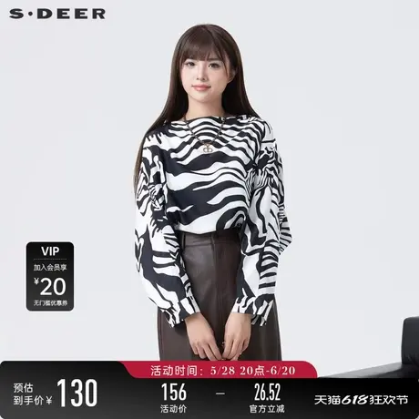 【商场同款】sdeer圣迪奥女装时尚圆领斑马纹长袖衬衫S24180514图片